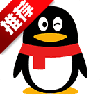 手机qq一直闪退什么问题 8月31日手机qq闪退解决方法介绍