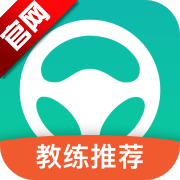 元贝驾考APP科目三应该注意什么 元贝驾驶证考试科目三需要注意的地方说明