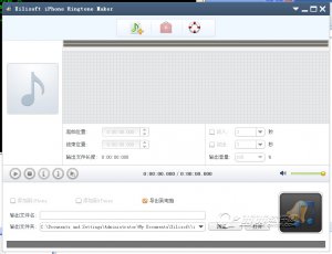 万能M4R转换器(Xilisoft iPhone Ringtone Maker)