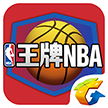 王牌NBA合同匹配如何玩 王牌NBA合同匹配玩法方法技巧