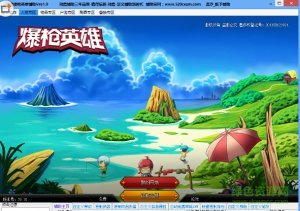 残霞爆枪英雄修改器v1.1 绿色纯净版