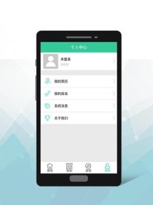 快乐面试会v0.2.0 Android版