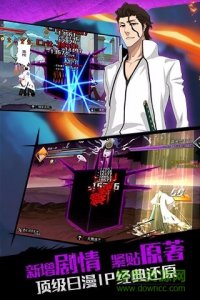 死神觉醒电脑推广客户端v1.7.170 官方网站pc最新版