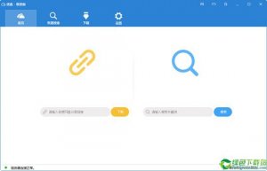速盘VIP中文破解版 V2.0.8免费版