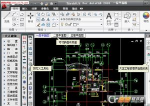 天正建筑TArch注册版