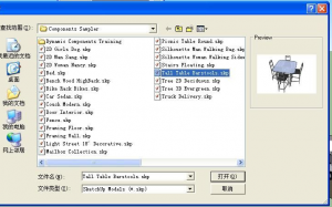 sketchup组件导出插件(Save All Components)