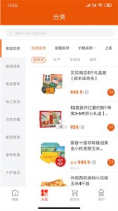 壹品慧app v6.0.34 最新版