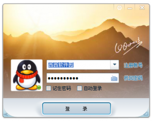 QQ2013 loverAIO情侣专属聊天模式