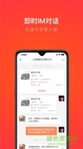 创配app手机版 v5.4.0 Android版