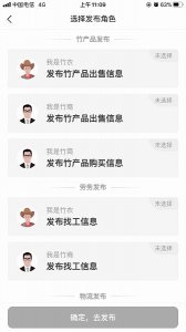 e知竹网上购物物 v1.7.7 Android版