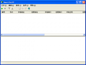 SniffPass(FTP客户端密码)
