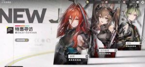 明日方舟终末地卡池怎么样玩