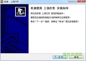 上饶同城乐上饶打炸 v1.0 官方版
