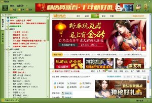 北海同城游戏 v1.0 官方版