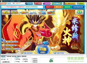 奥奇传闻麦王辅助器 V1.2 最新版