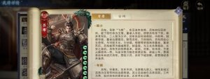 代号杀吕布玩法有什么