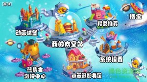 小笨熊大智慧iphone版 v1.5.6 苹果版