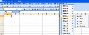Excel Box最新版 v6.34.1565 免费版