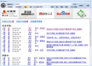 rolone 小说阅读器 v2.2 绿色免费版