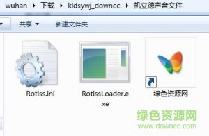凯立德6.0声音文件 免费版