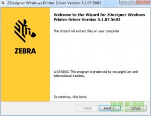 斑马Zebra GX420s 驱动 v5.1.07 官方网站最新版