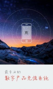 虎扑卡盟平台 v1.0.0 Android版
