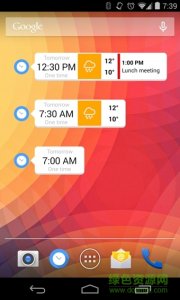 AlarmPad PRO(青春活力手机闹钟) v1.3.4  Andr