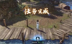逆水寒碧波微澜奇遇任务如何做