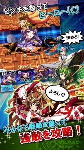 怪物驱动革命手机游戏(モンドラ) v3.3.6
