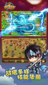 萌塔三国 v1.4.1 Android版