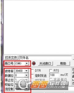 顺舟TI ZIGBEE配置工具