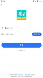 嘿咕游戏盒子