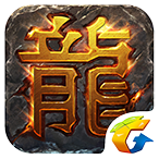 热血传奇手机版龙源血路走法路线 龙源血路通关攻略
