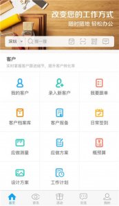 云装天下app v5.3.1