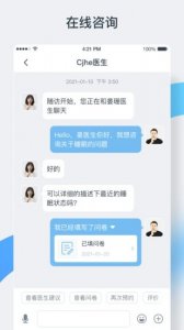 中正大夫appv1.2.5 最新版
