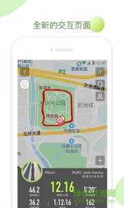 RQ跑步v3.5.0 Android版