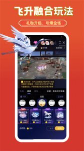 艺气山v2.40.0 最新版