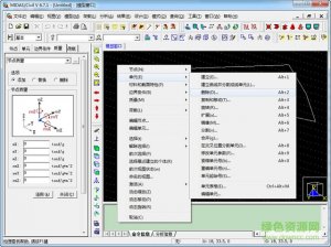 迈达斯midas civil 2017最新版本v8.6.5 升级版