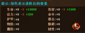 传世挂机官方正版 v0.22