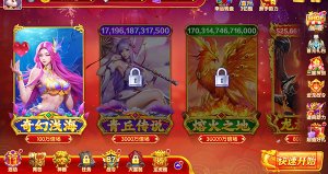 乐鸿捕鱼 v10.2.44.1.0