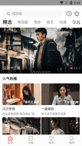 木兰影院v1.4.1 Android版