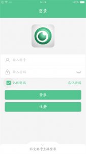 智能看家宝(视频监控)v2.1.7 最新版