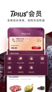t11v2.3.14 最新版