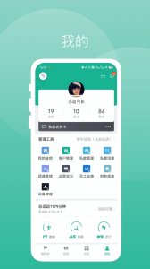 牛啦v3.3.5 最新版