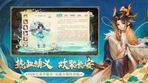 大话西游apk下载游戏下载