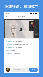 饭糕学院ios版v1.0.17 官方iphone版