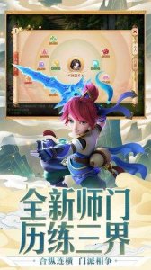 梦幻手机游戏v1.246.0版下载游戏下载