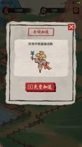 桃源生活ios最新版v1.1.6 官方版