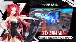 空匣人型ios版v1.2.0 iphone版
