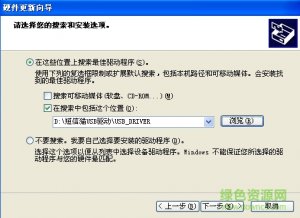 亿利达短信猫usb驱动安装程序官方版